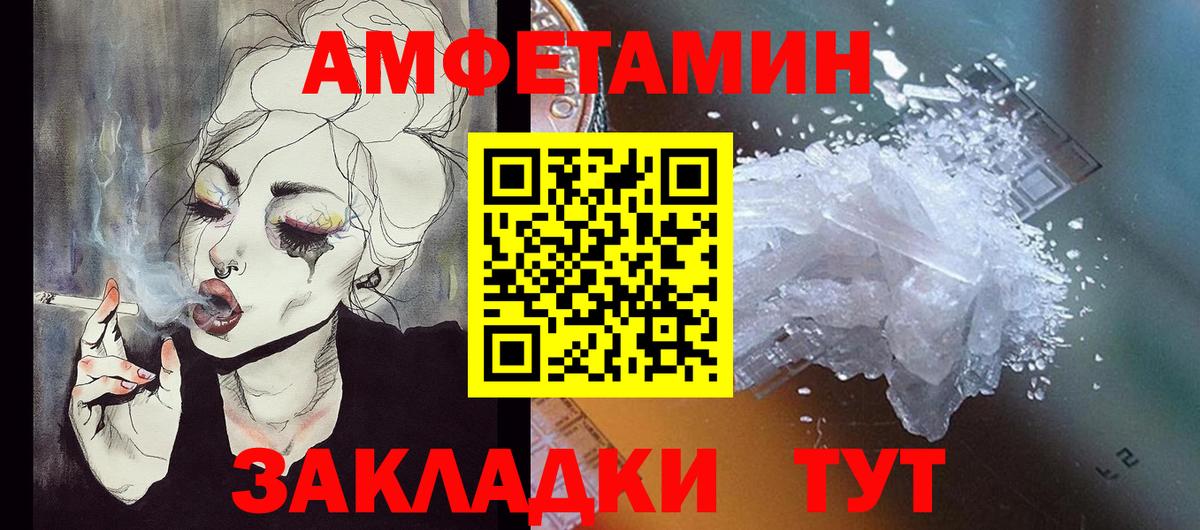Amphetamine 98%  Amphetamine  Гудермес  Вход с VPN 