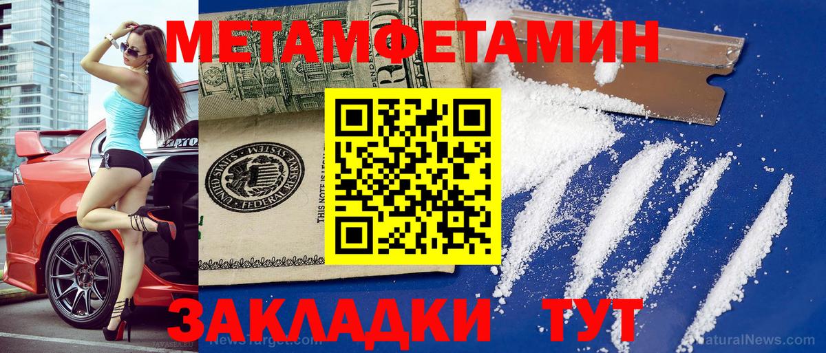 Амфетамин VHQ Гудермес