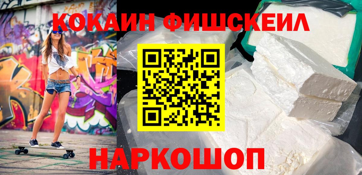Кокаин  КОКАИН 99%  Вход с VPN  Гудермес  Cocaine Эквадор 