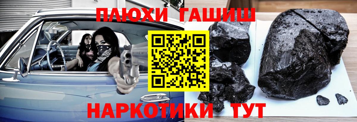 сколько стоит  ГАШИШ Cannabis  Гудермес  Вход с VPN  ГАШИШ VHQ 