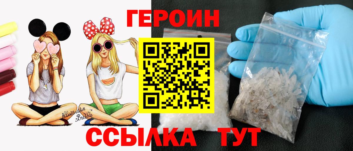 Героин Афган Гудермес