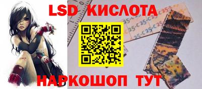 соль курить ск Лесосибирск