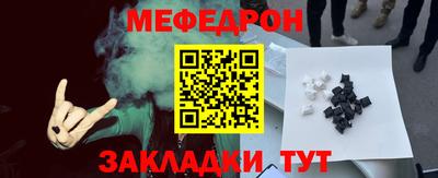 спиды Кумертау