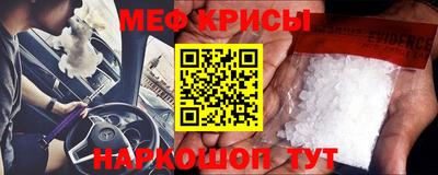 спиды Кумертау