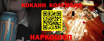 спиды Кумертау