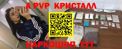 кристаллы Кулебаки