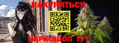 таблы Ливны