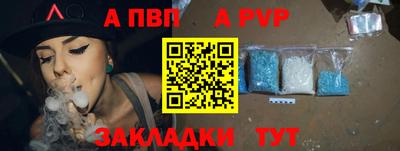 спиды Кумертау