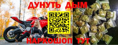 спиды Кумертау