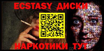 спиды Кумертау