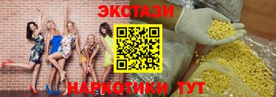 таблы Ливны