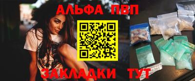 кристаллы Кулебаки