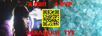 кристаллы Кулебаки