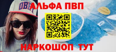 спиды Кумертау