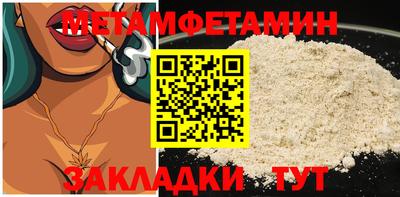 спиды Кумертау