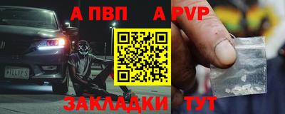 спиды Кумертау