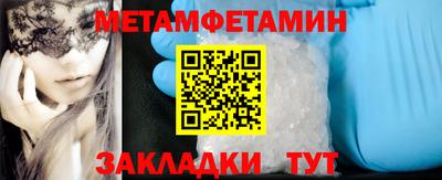 спиды Кумертау