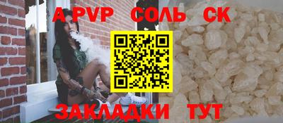 мет Кунгур