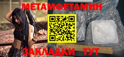 кристаллы Кулебаки