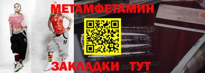 спиды Кумертау