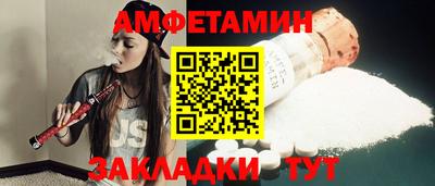 спиды Кумертау