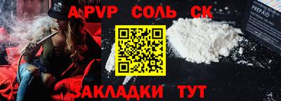мет Кунгур