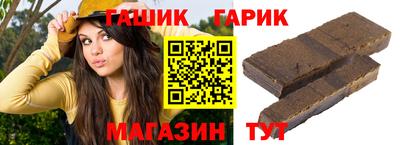 соль курить ск Лесосибирск