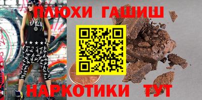 соль курить ск Лесосибирск