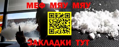 мет Кунгур