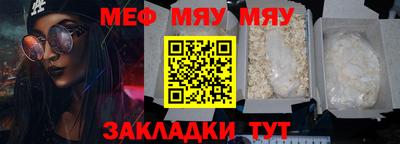 прущий лед Ликино-Дулёво