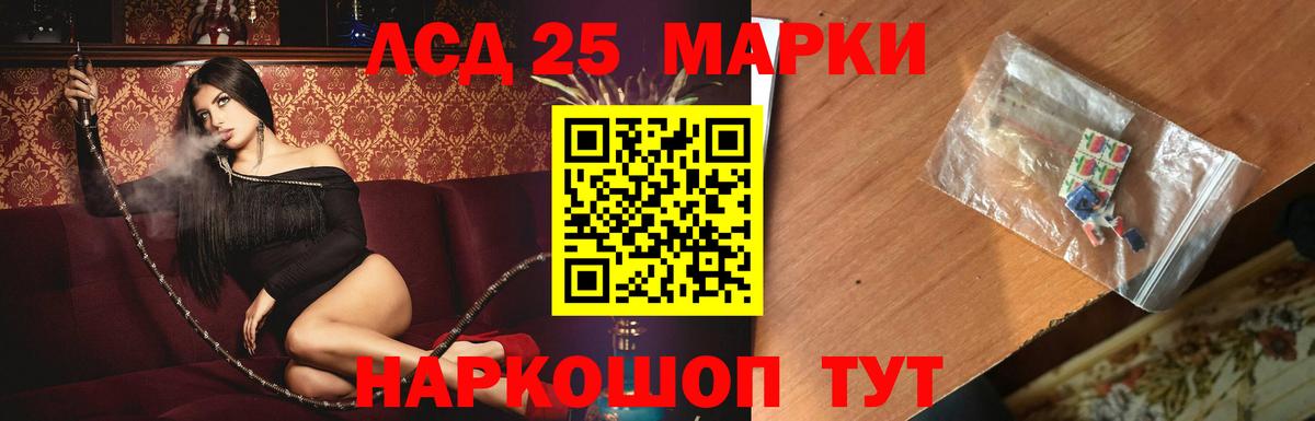 Гудермес  LSD-25 экстази  Вход с VPN  LSD-25 экстази кислота 