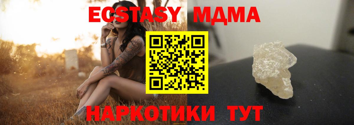 МДМА VHQ Гудермес