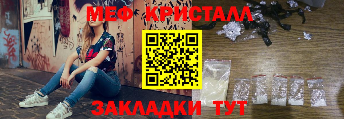 МЕФ  Гудермес