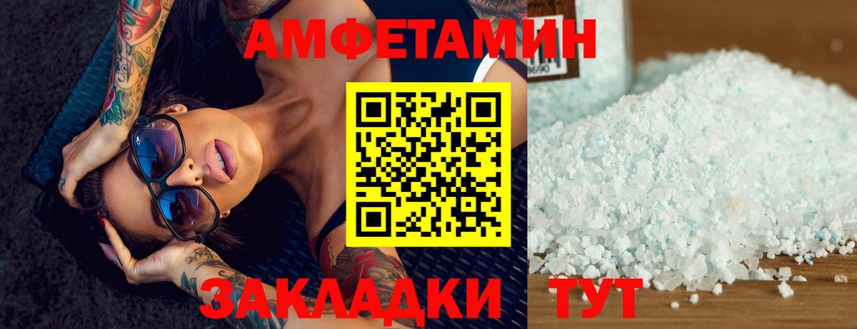 МЕТАМФЕТАМИН кристалл Гудермес