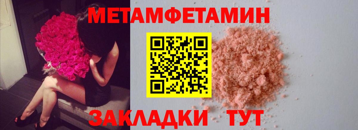 Первитин винт  Первитин винт  Вход с VPN  Гудермес 
