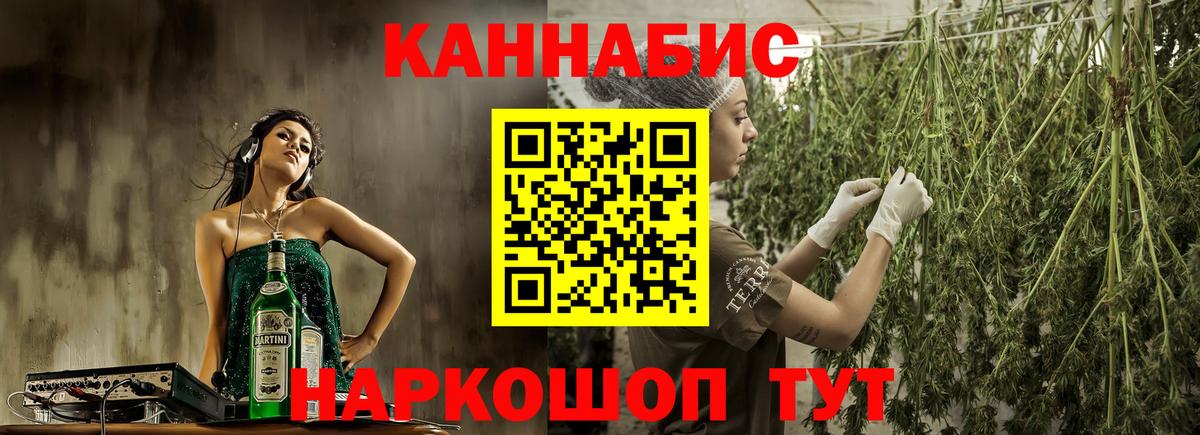 Канабис сатива  Марихуана VHQ  Вход с VPN  Гудермес  МАРИХУАНА White Widow 