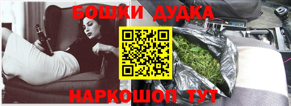 Бошки марихуана Ganja Гудермес
